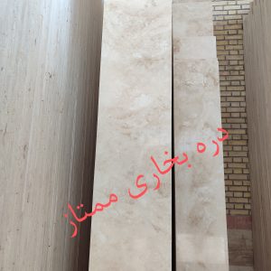 سنگ تراورتن دره بخاری ممتاز سفید مناسب نمای ساختمان