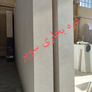 سنگ دره بخاری سوپر – تراورتن کرم روشن مناسب نمای ساختمان