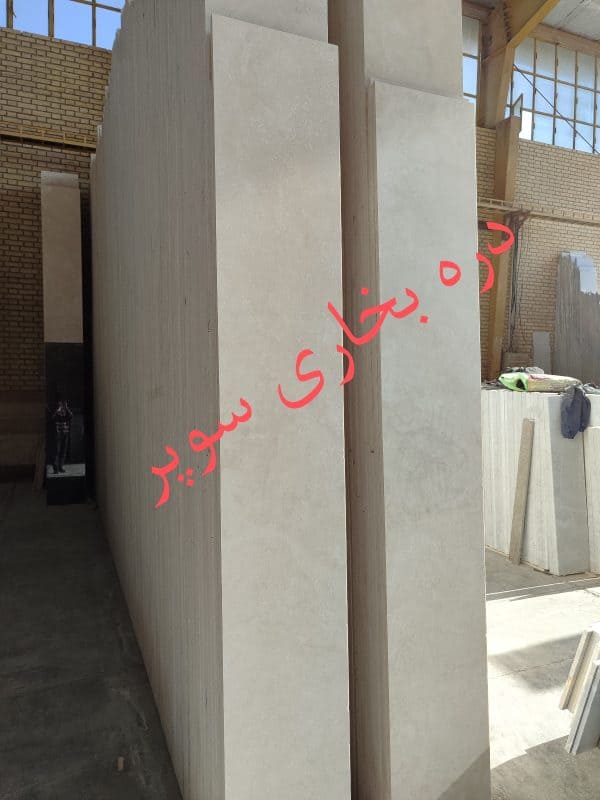سنگ دره بخاری سوپر – تراورتن کرم روشن مناسب نمای ساختمان