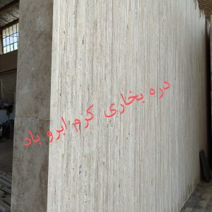 سنگ تراورتن دره بخاری کرم پلاک ساختمانی